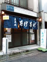 大井町　居酒屋　安い